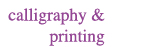 Calligraphy & Printing